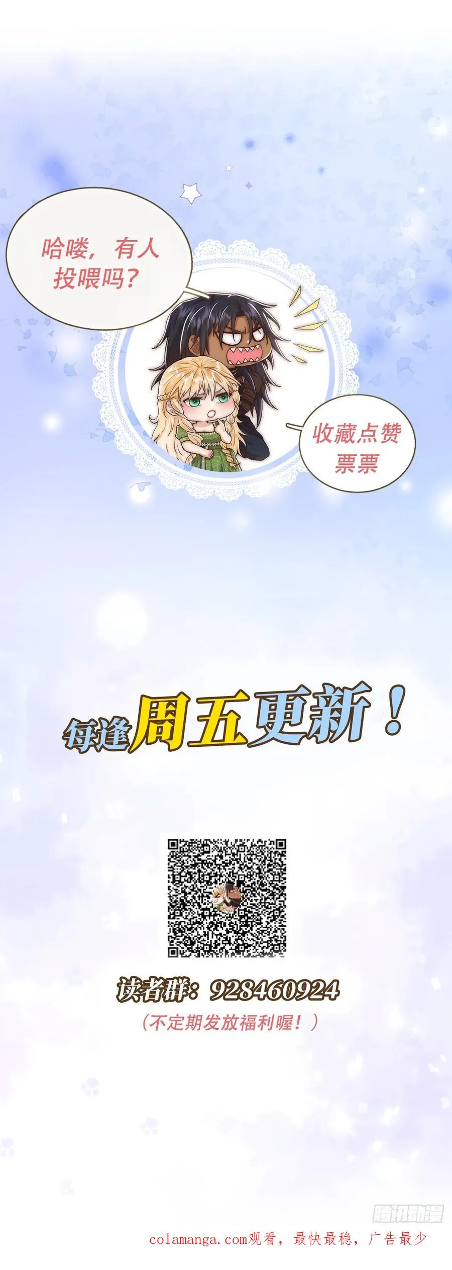和我回黑岩洞穴！61