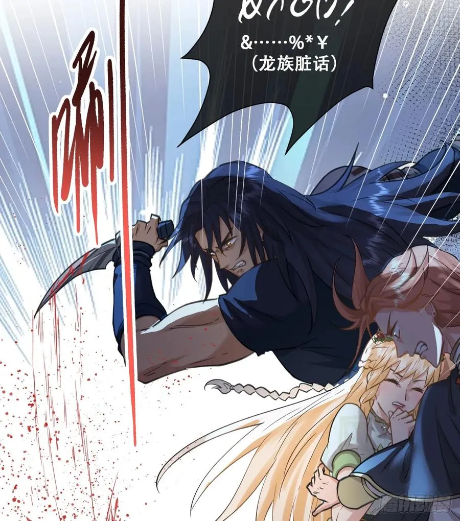 追杀！59