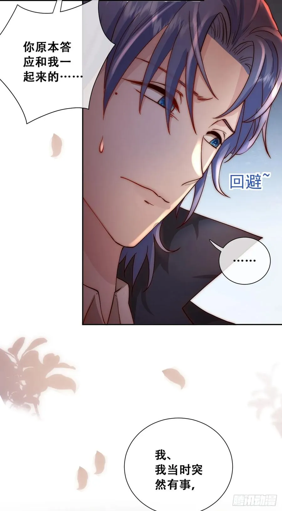 梦魇34