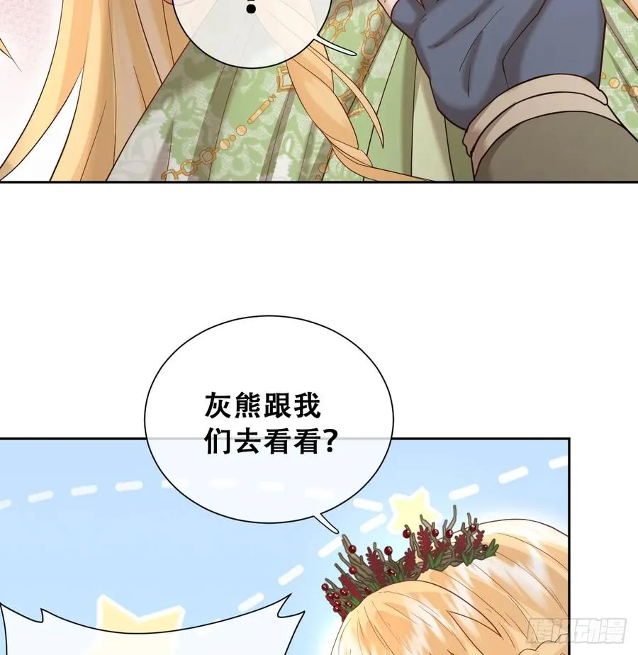 我还指挥不动你们？20