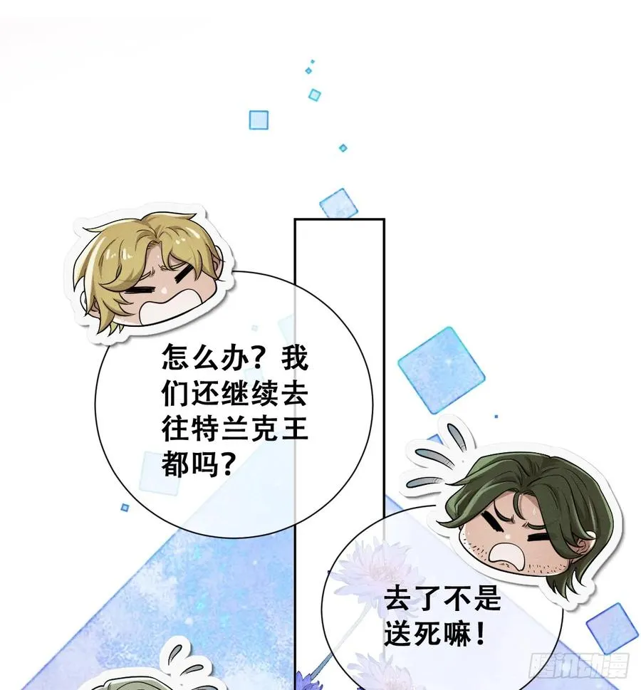 抢的就是你4