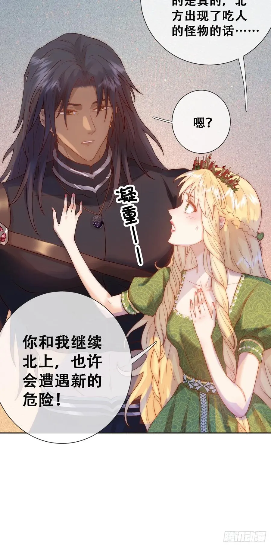 只有一张床20