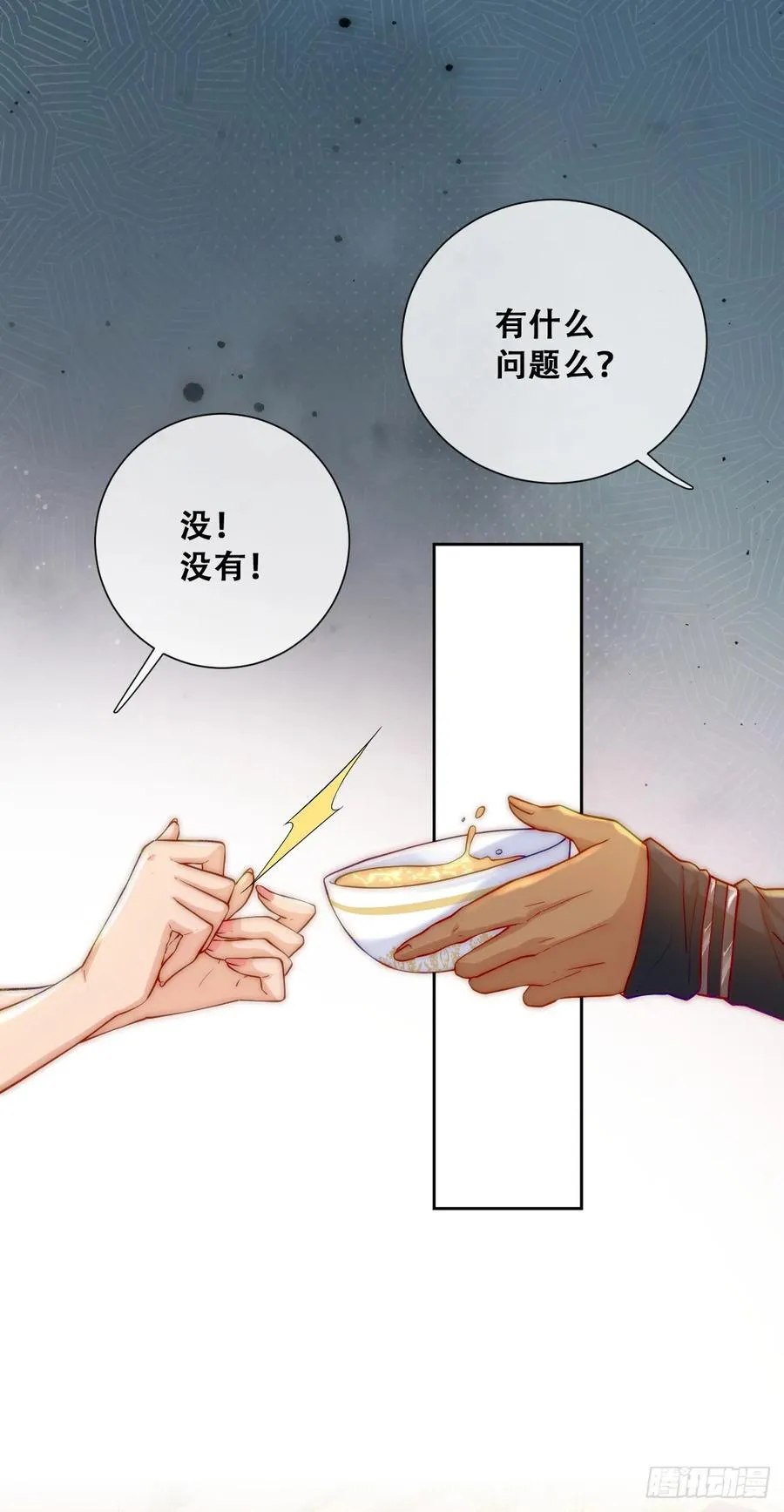 去，告诉摄政王！31