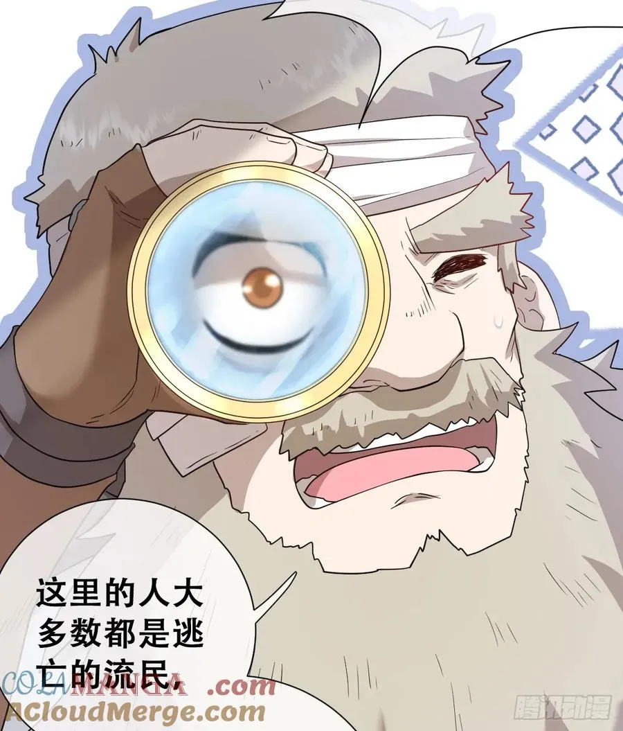 不该留在人族之中24