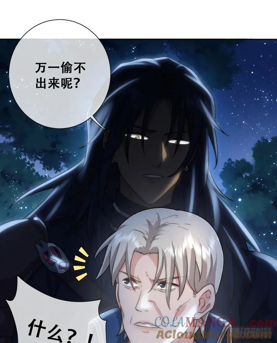 遇袭12