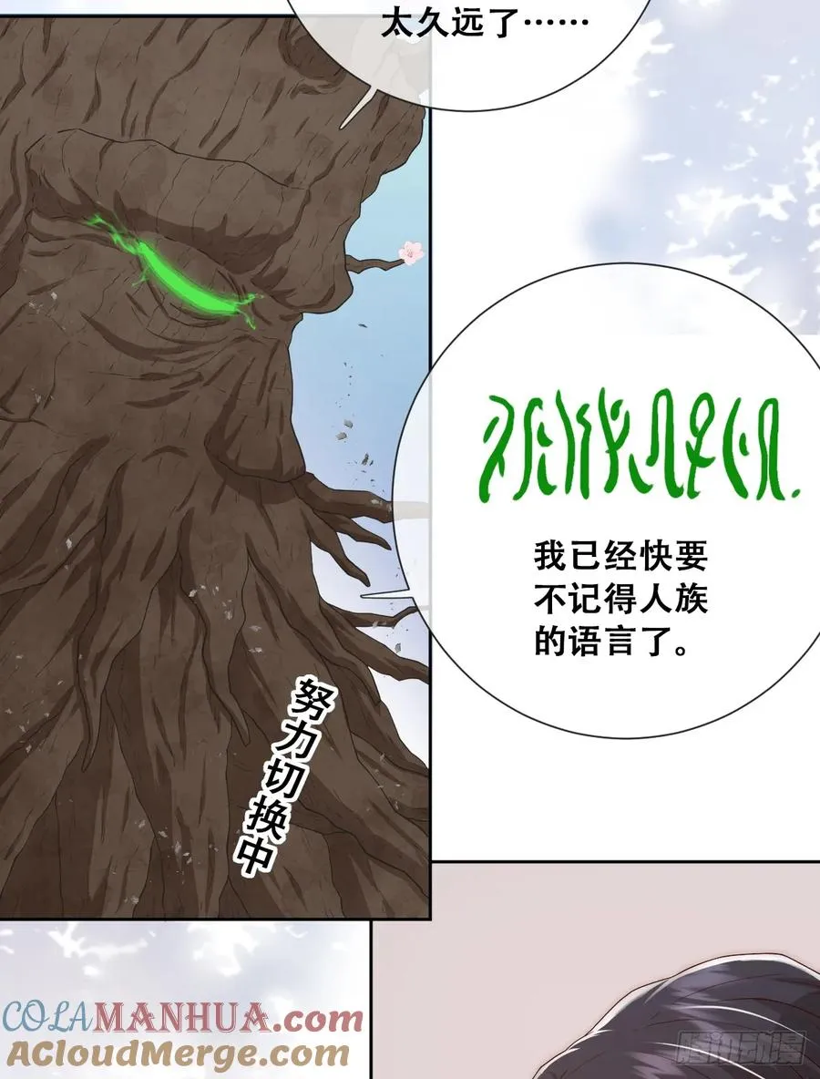 哦豁要完了15