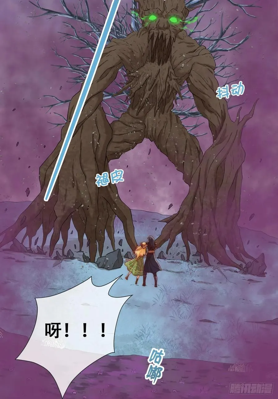 哦豁要完了5