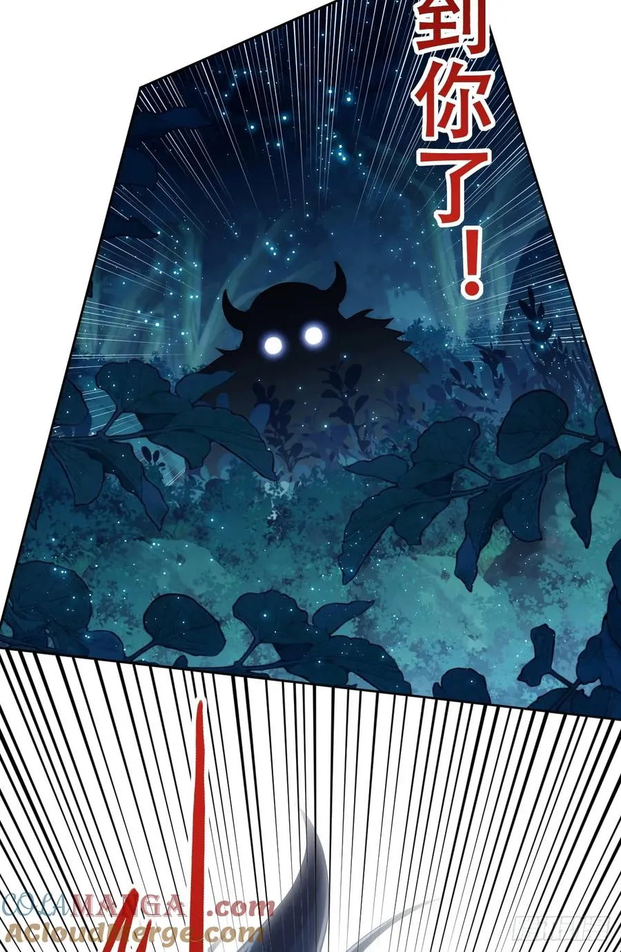 遇袭45