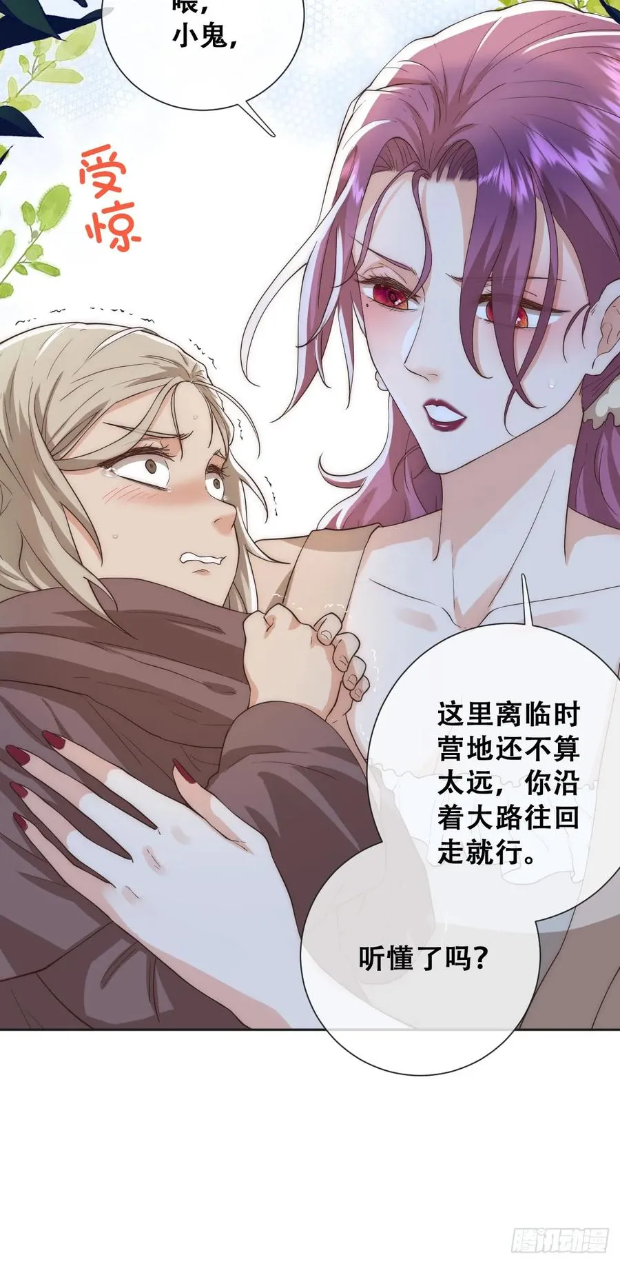 声名狼藉的贵族？17