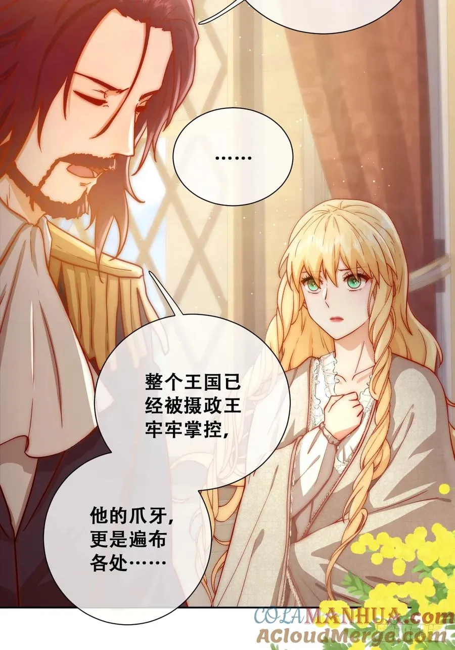 我们大婚过了？9