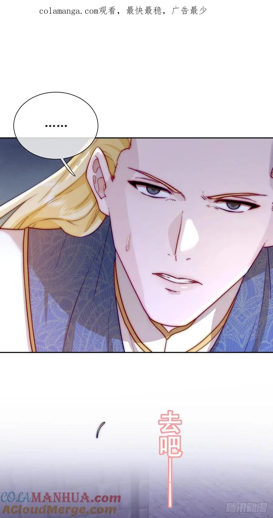 我们大婚过了？0