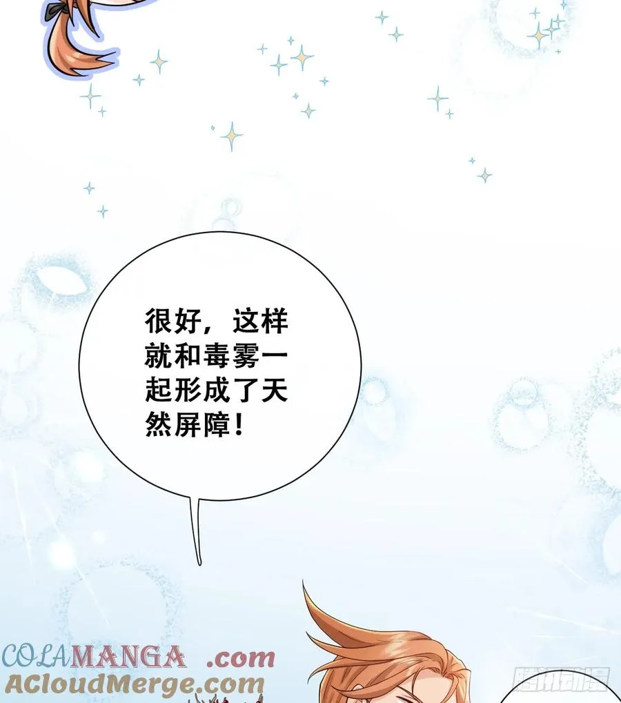 和我回黑岩洞穴！18