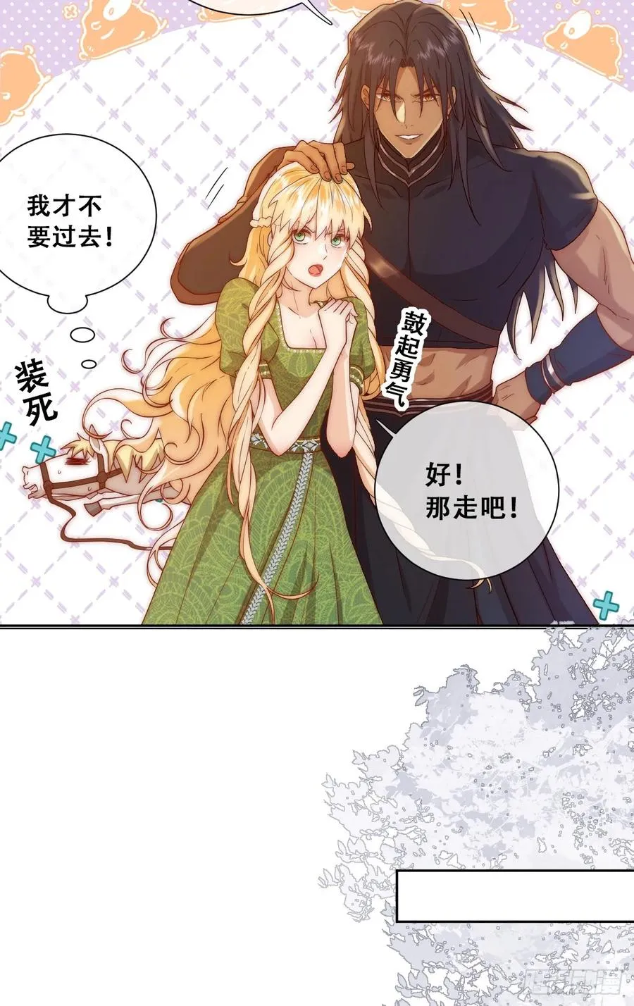 再往前一步就会死38
