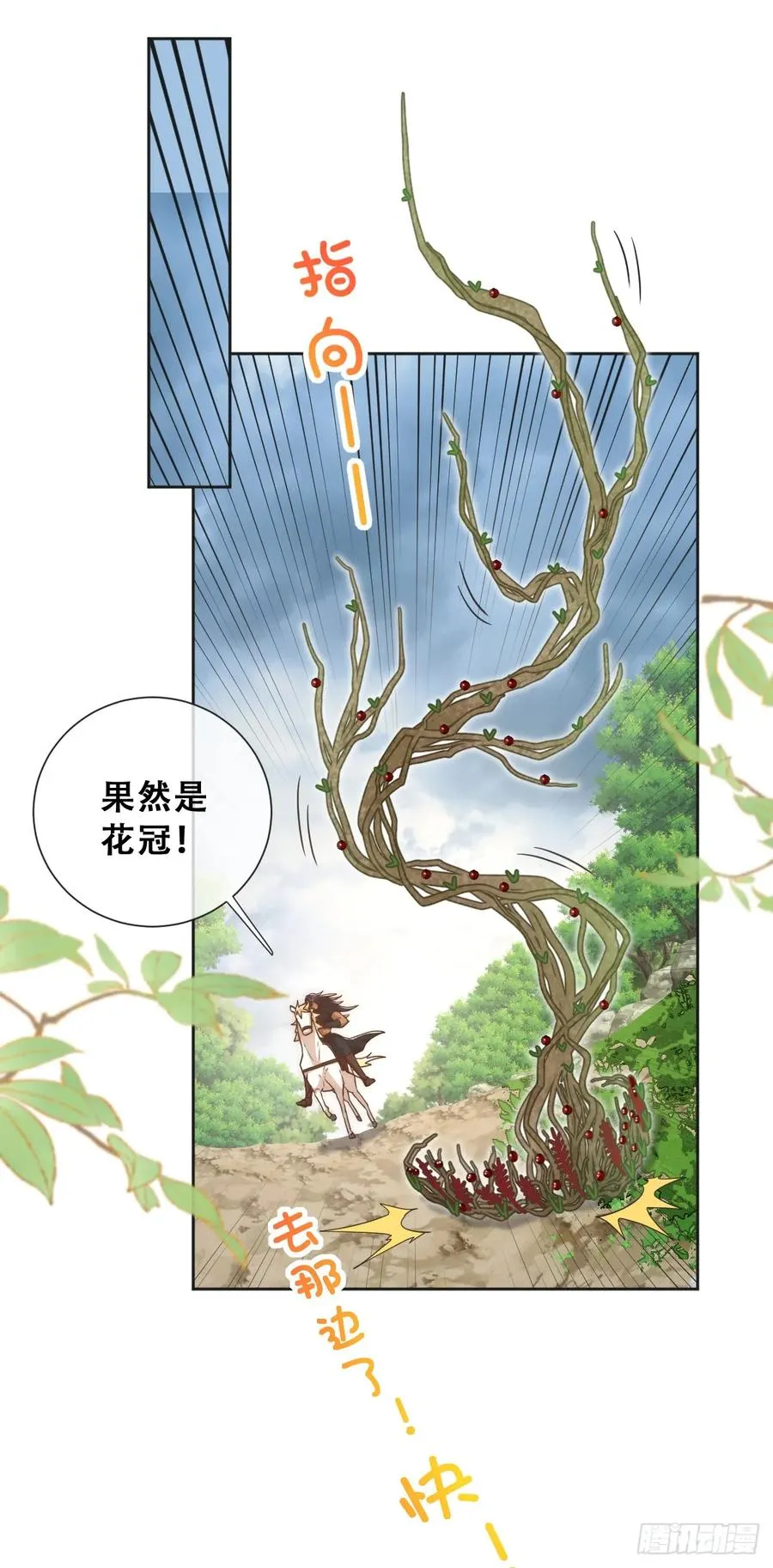声名狼藉的贵族？11