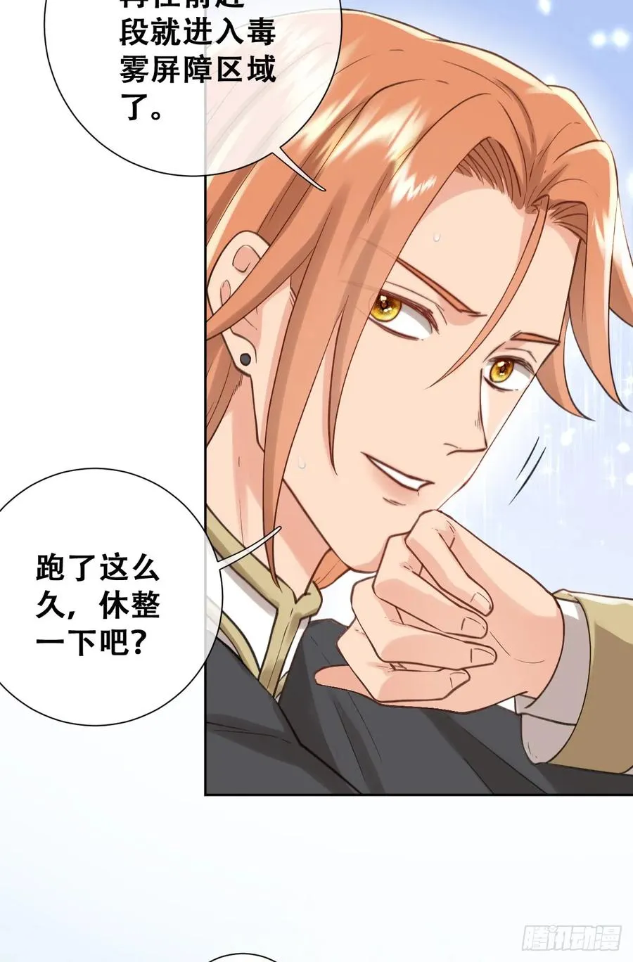别低头脑袋会掉7