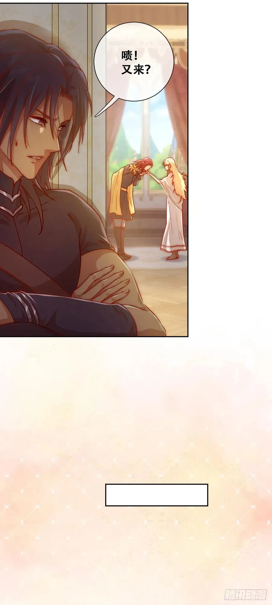 我们大婚过了？7