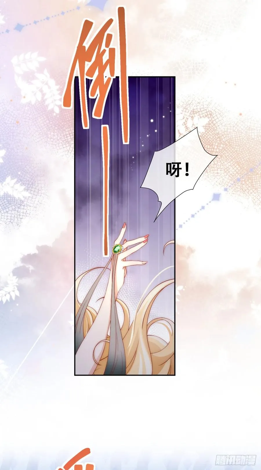 恶龙3