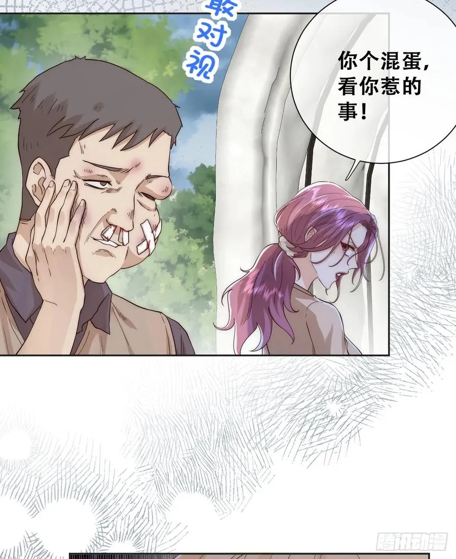声名狼藉的贵族？21