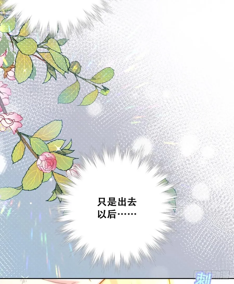 训马意外17