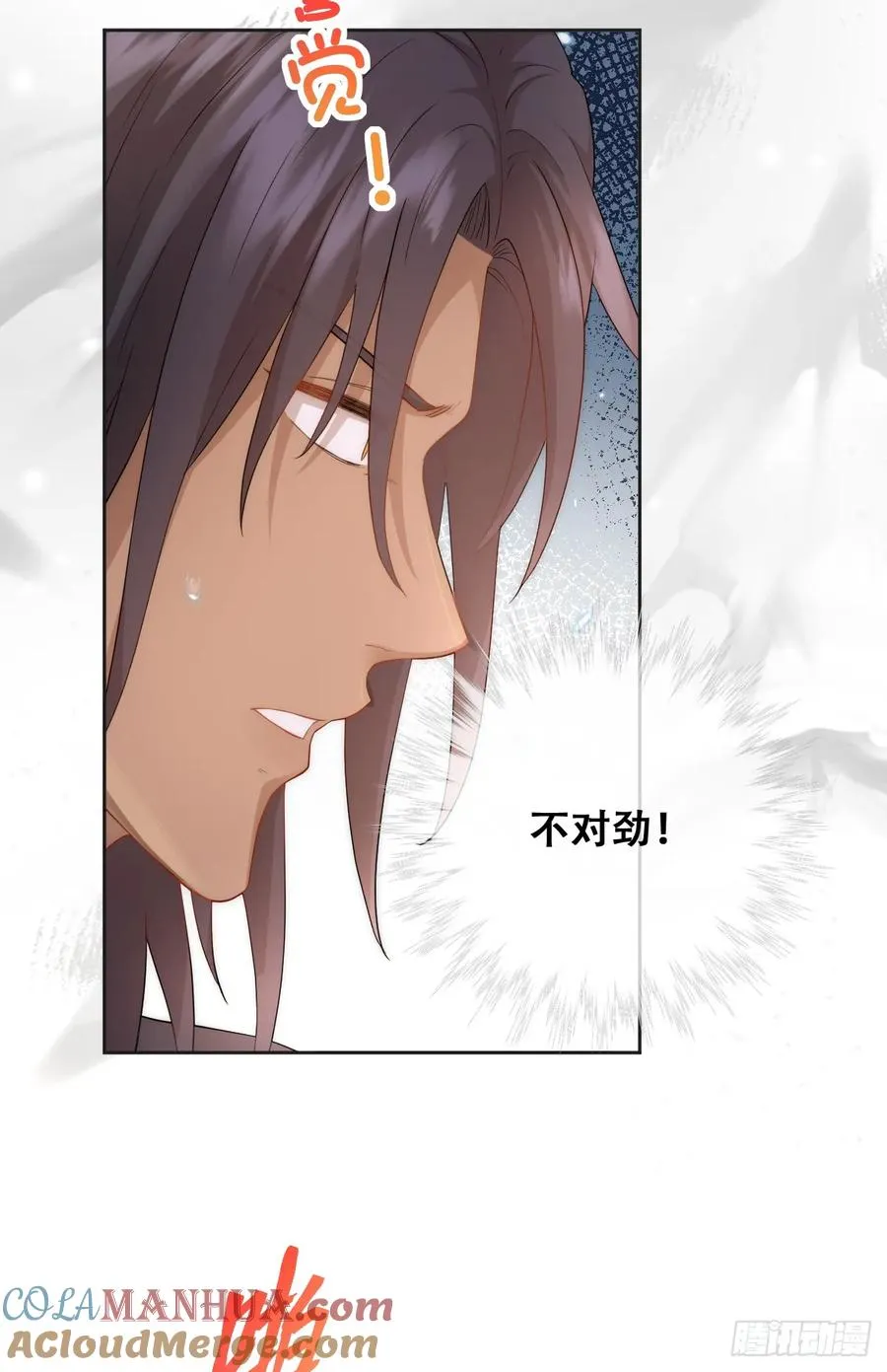 公主去哪了？！30