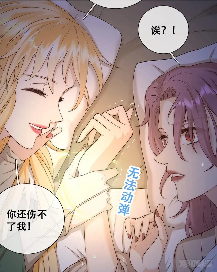 请相信我！14