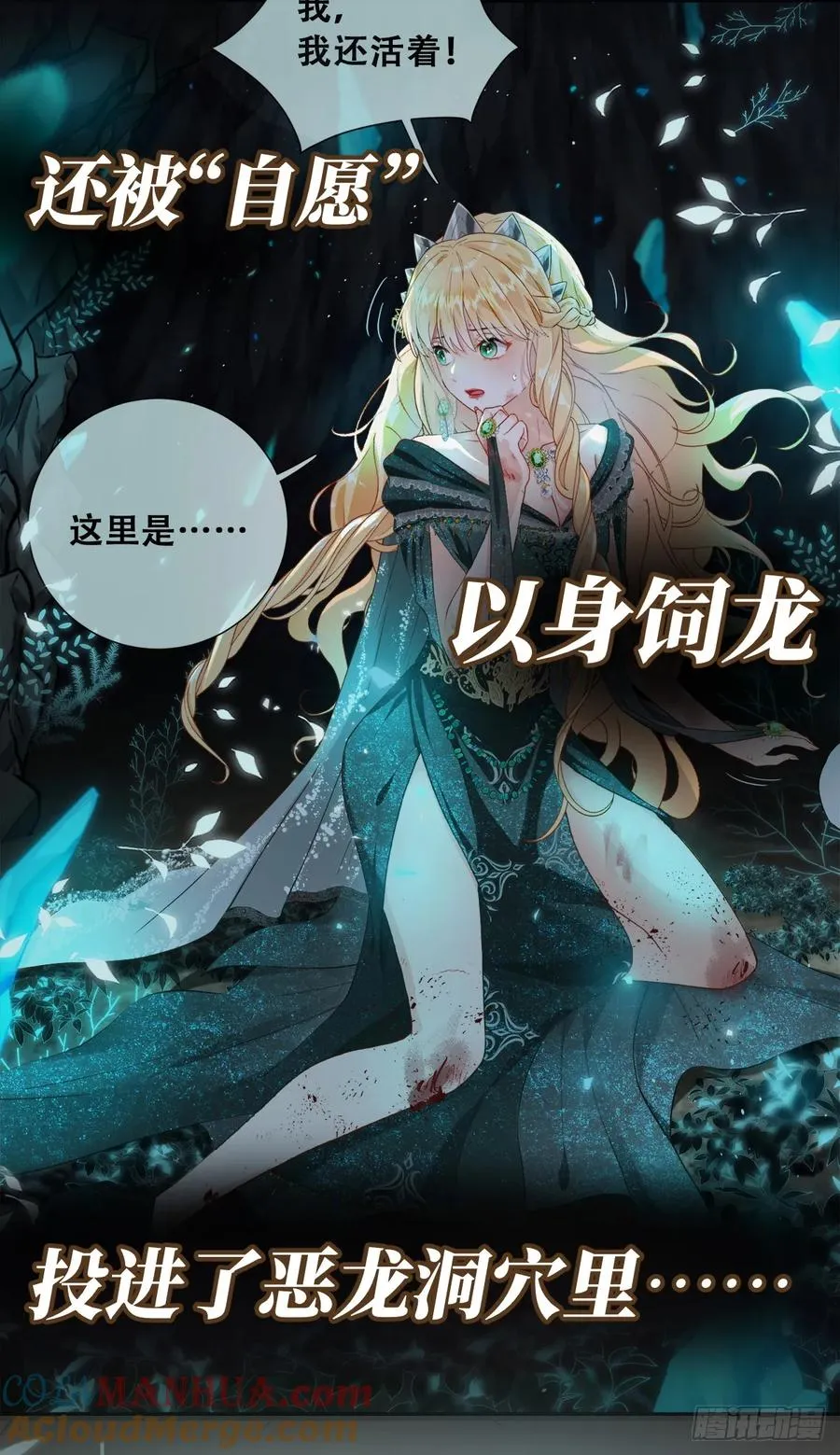 预告2
