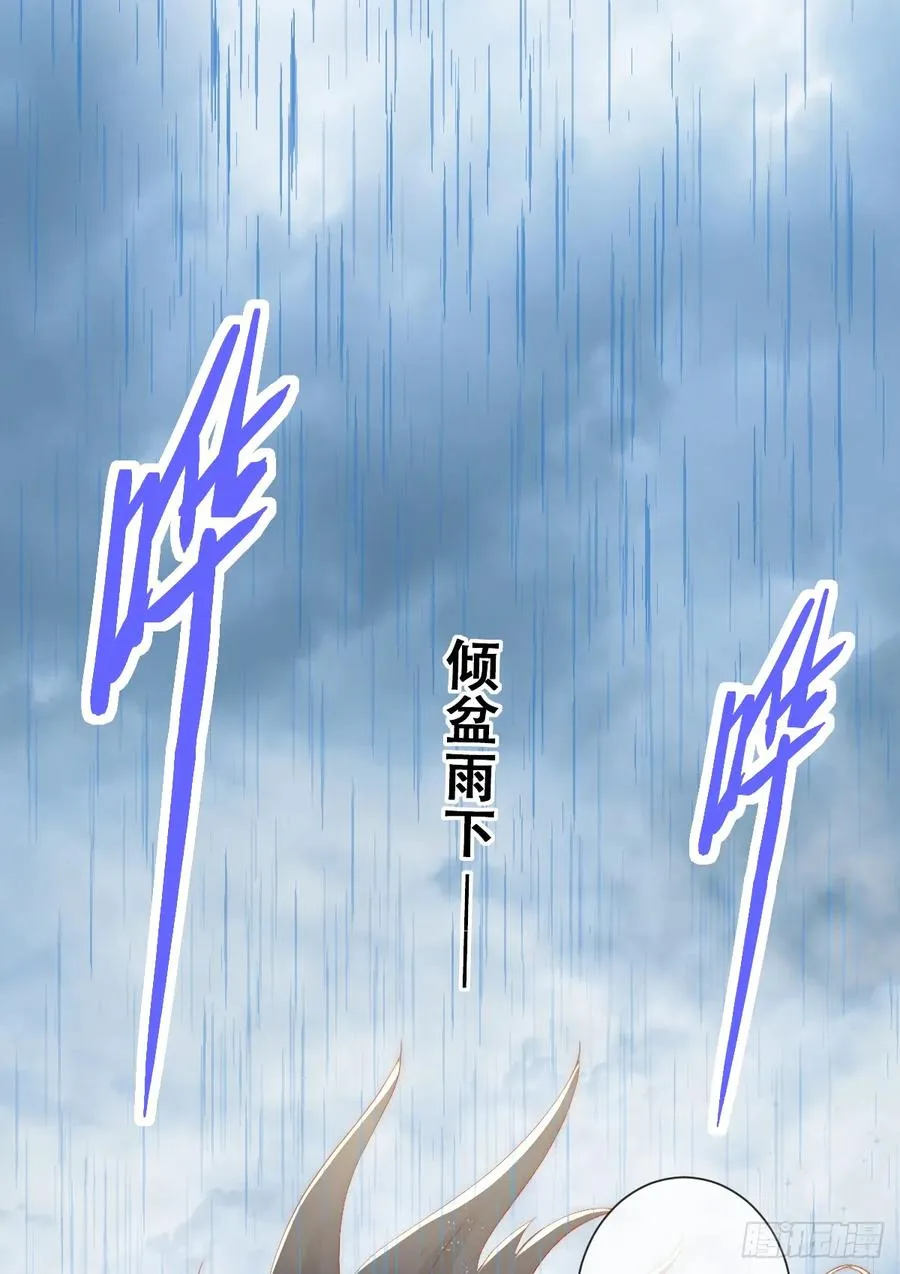 公主怎能没有王冠呢49