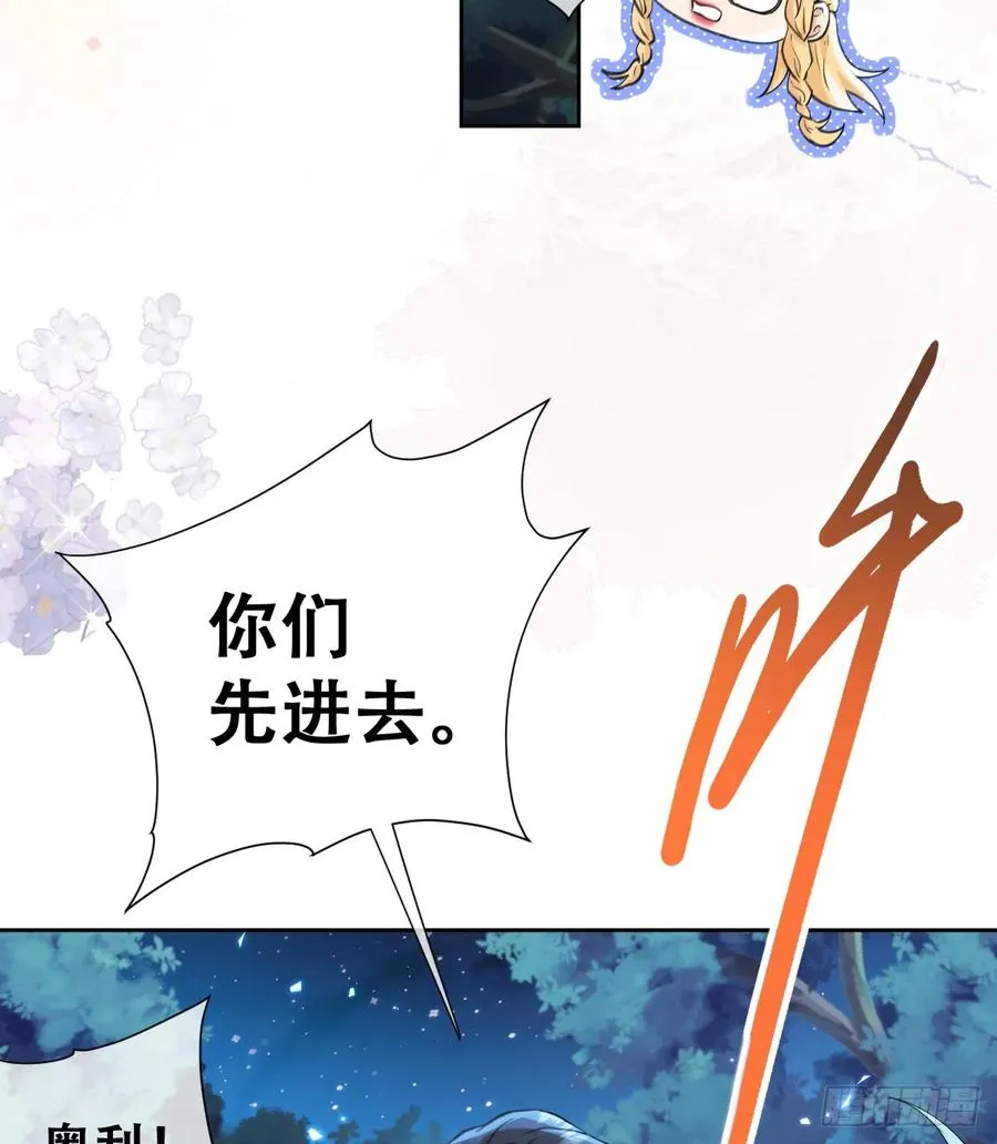 追杀！16