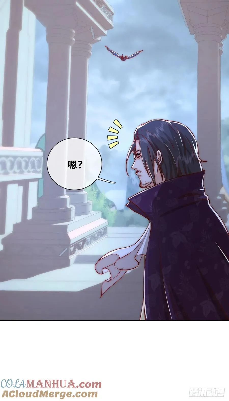 我们大婚过了？42