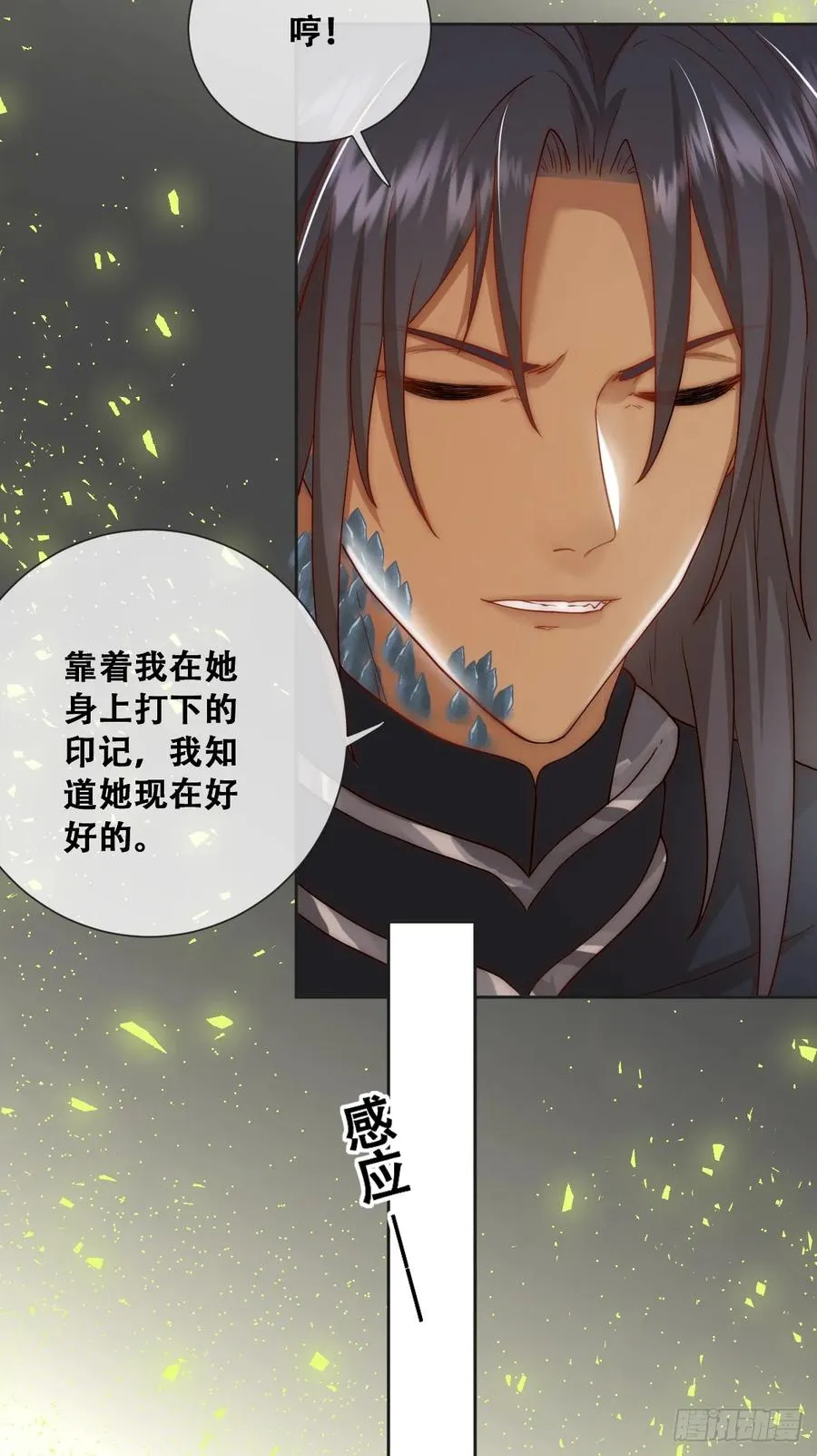 以我为火炬38