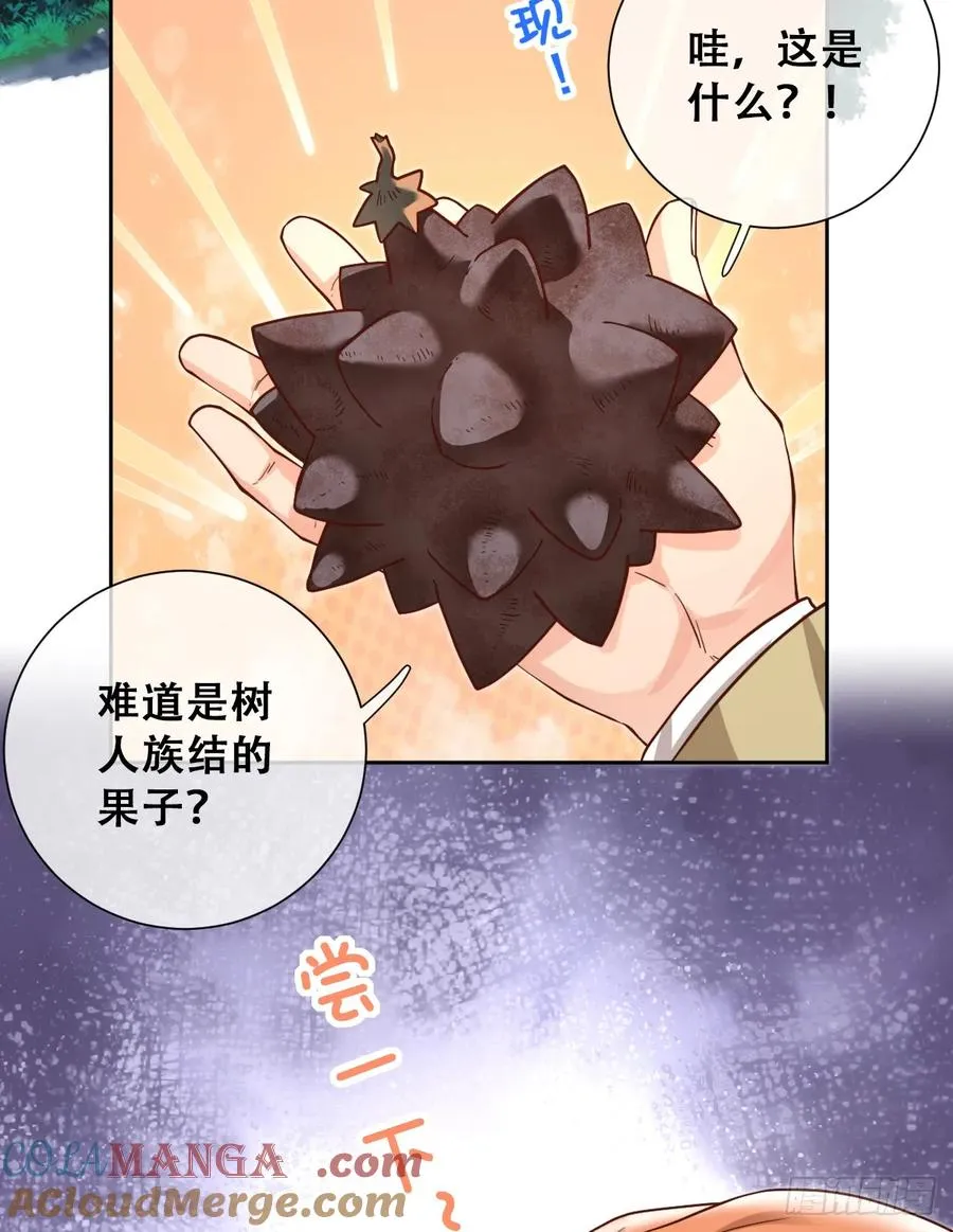 我帮你洗澡18