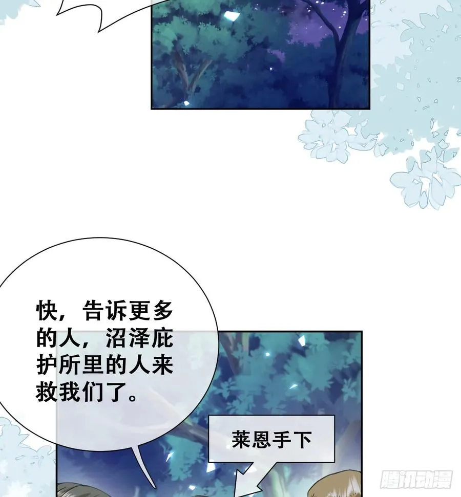 想逃没那么容易！40