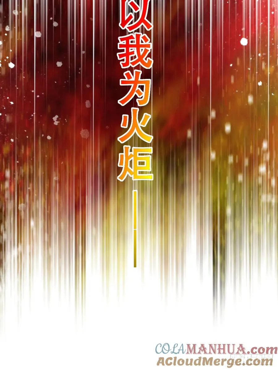 最后的半神树人3