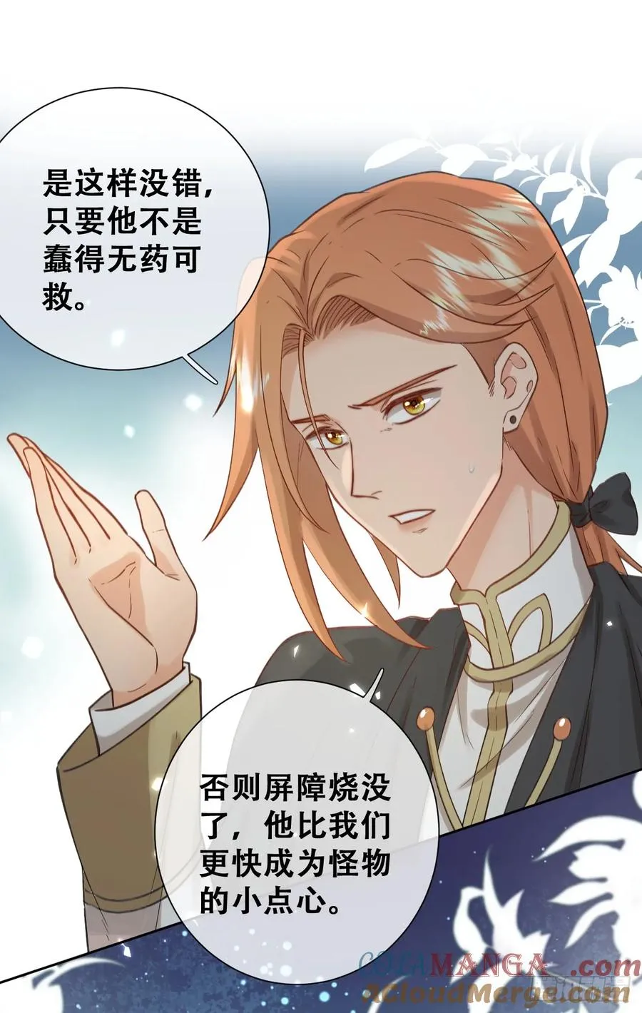 别低头脑袋会掉12