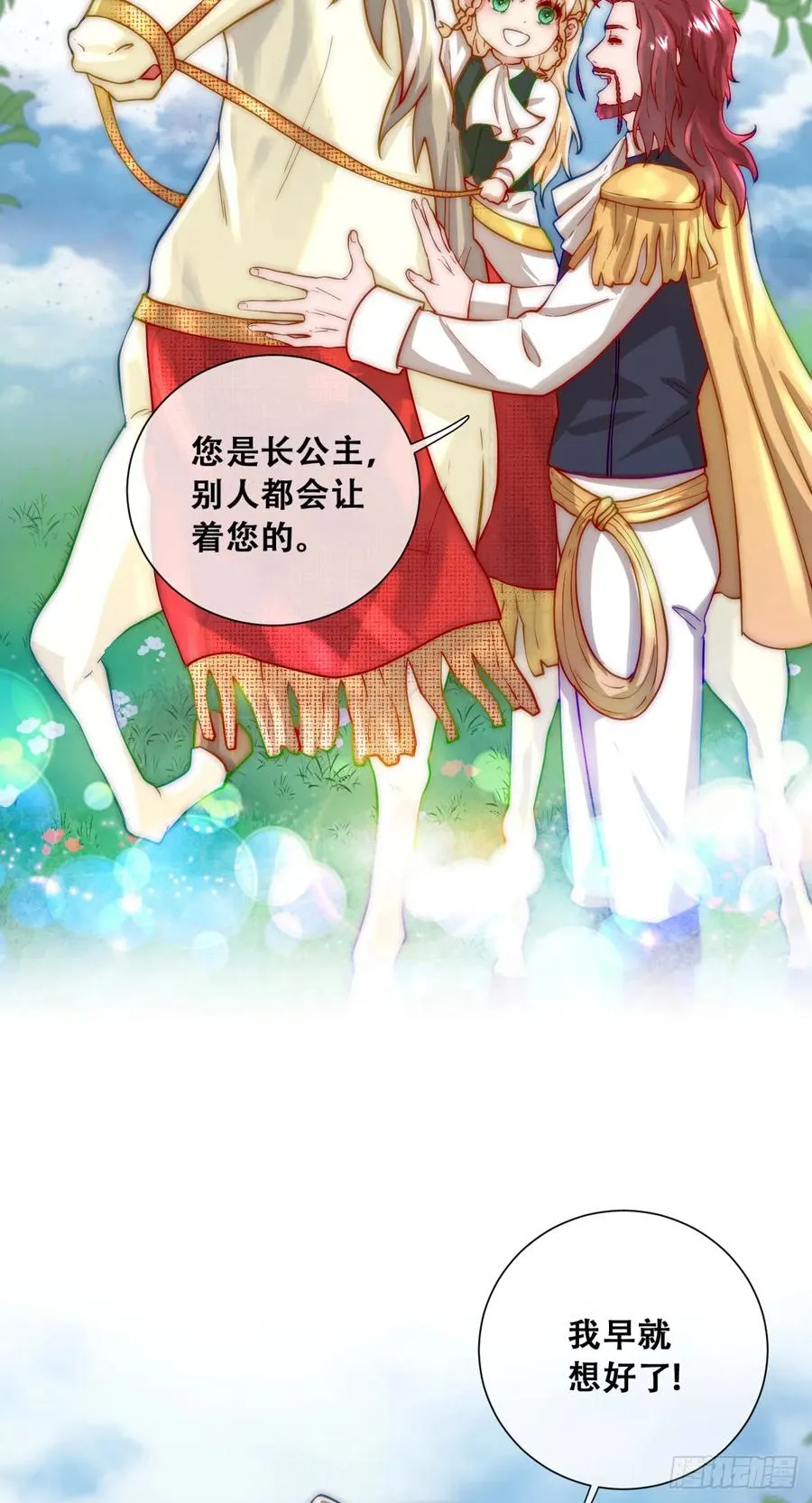 这里就安全了26