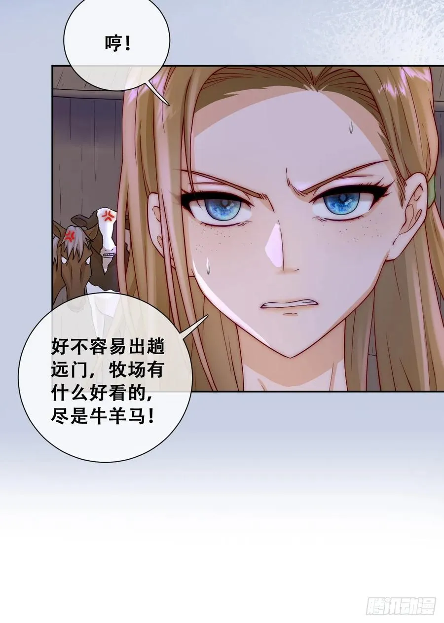 恶龙的印记？！23