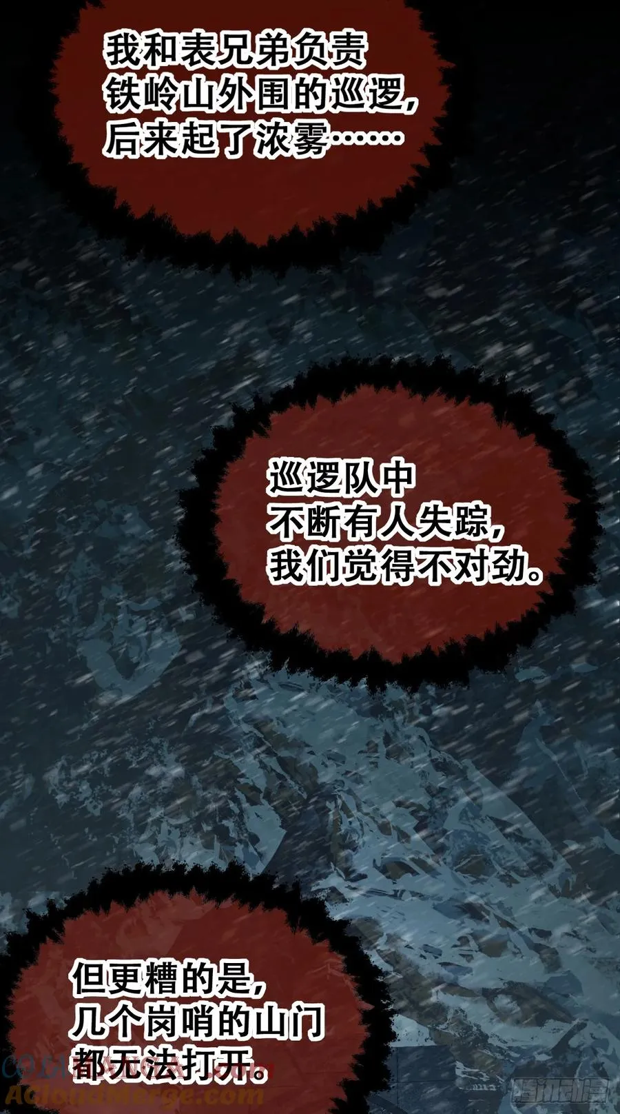 捡回野生小矮子48