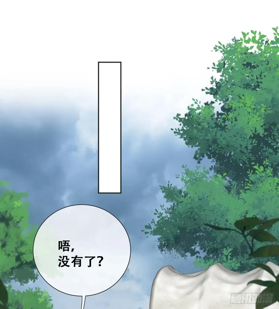 畜生，我绝不饶你！4