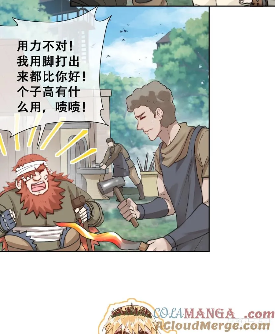 希娜不信任我了？21