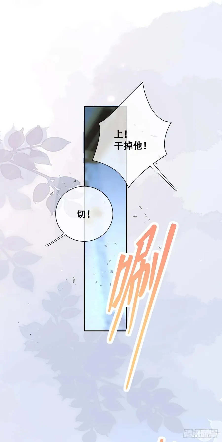 所以我得“死”11