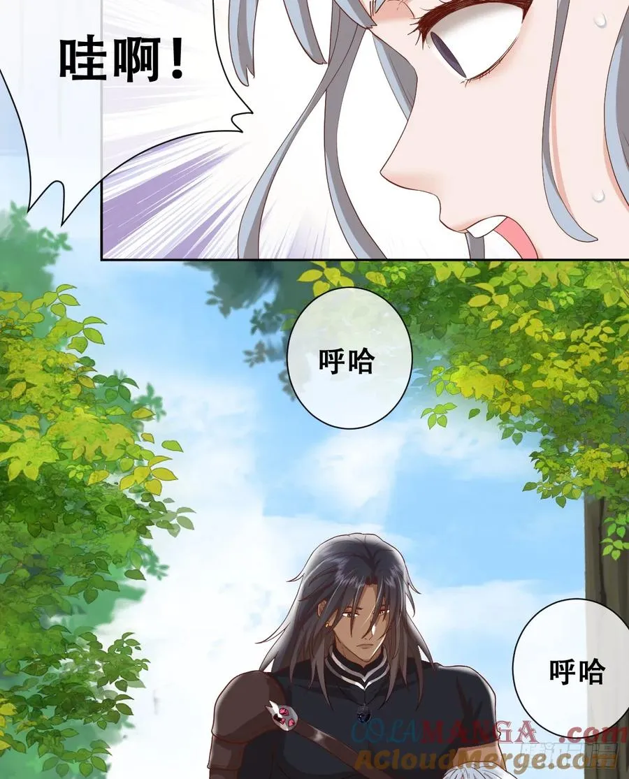 她的领地是我的了！27