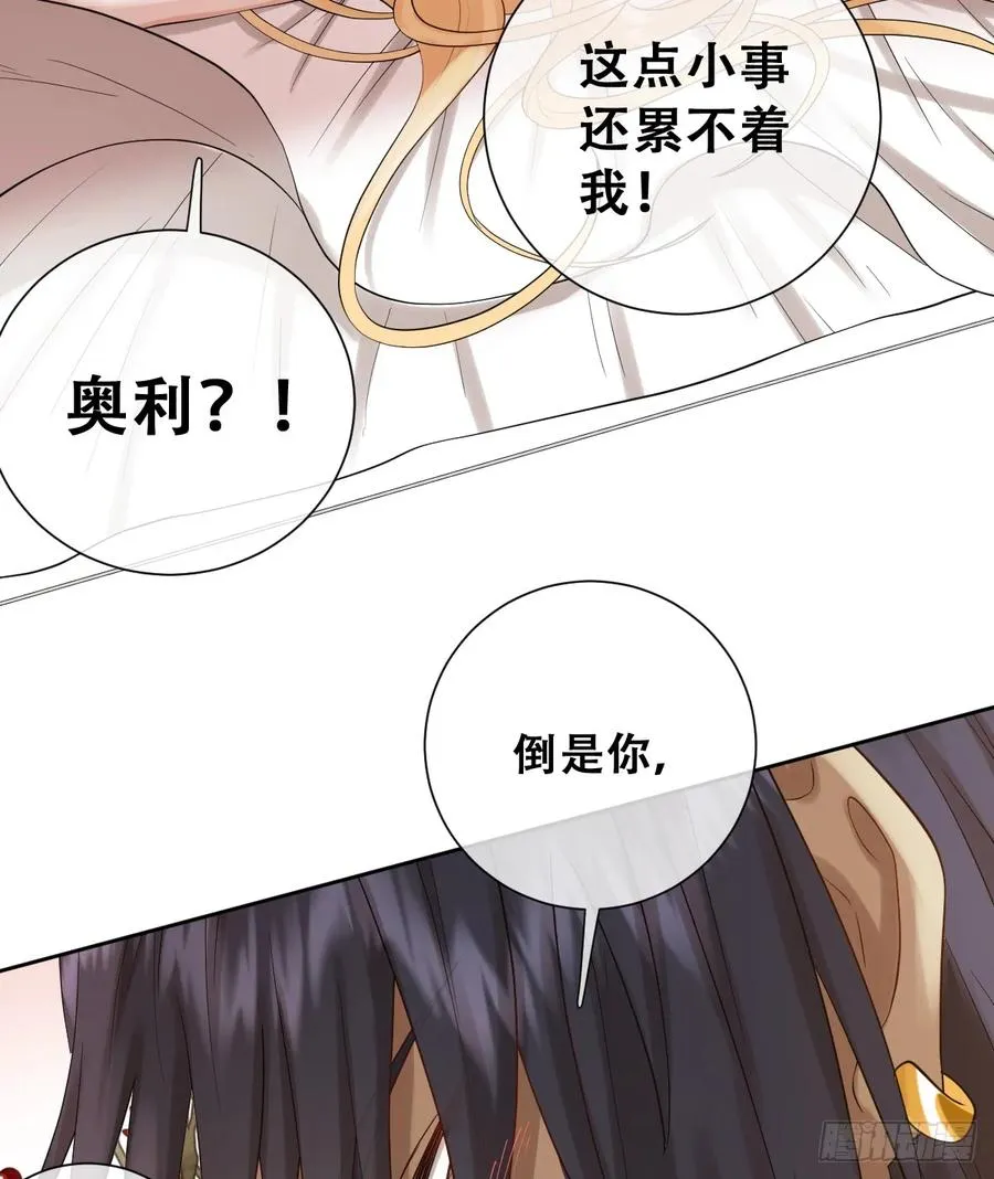 你不像要让我睡觉40