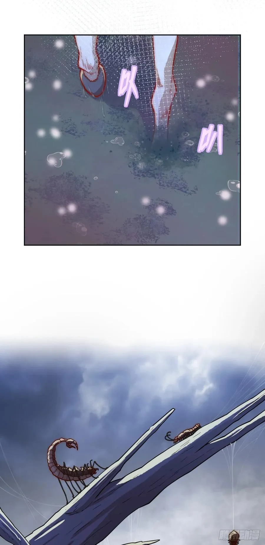 毒雾沼泽15