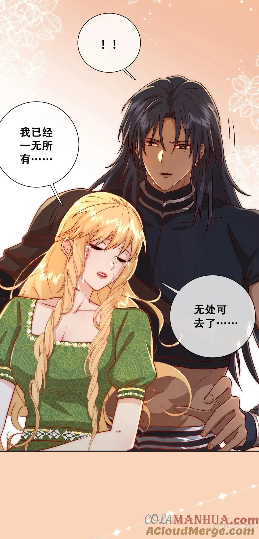 无路可去？8