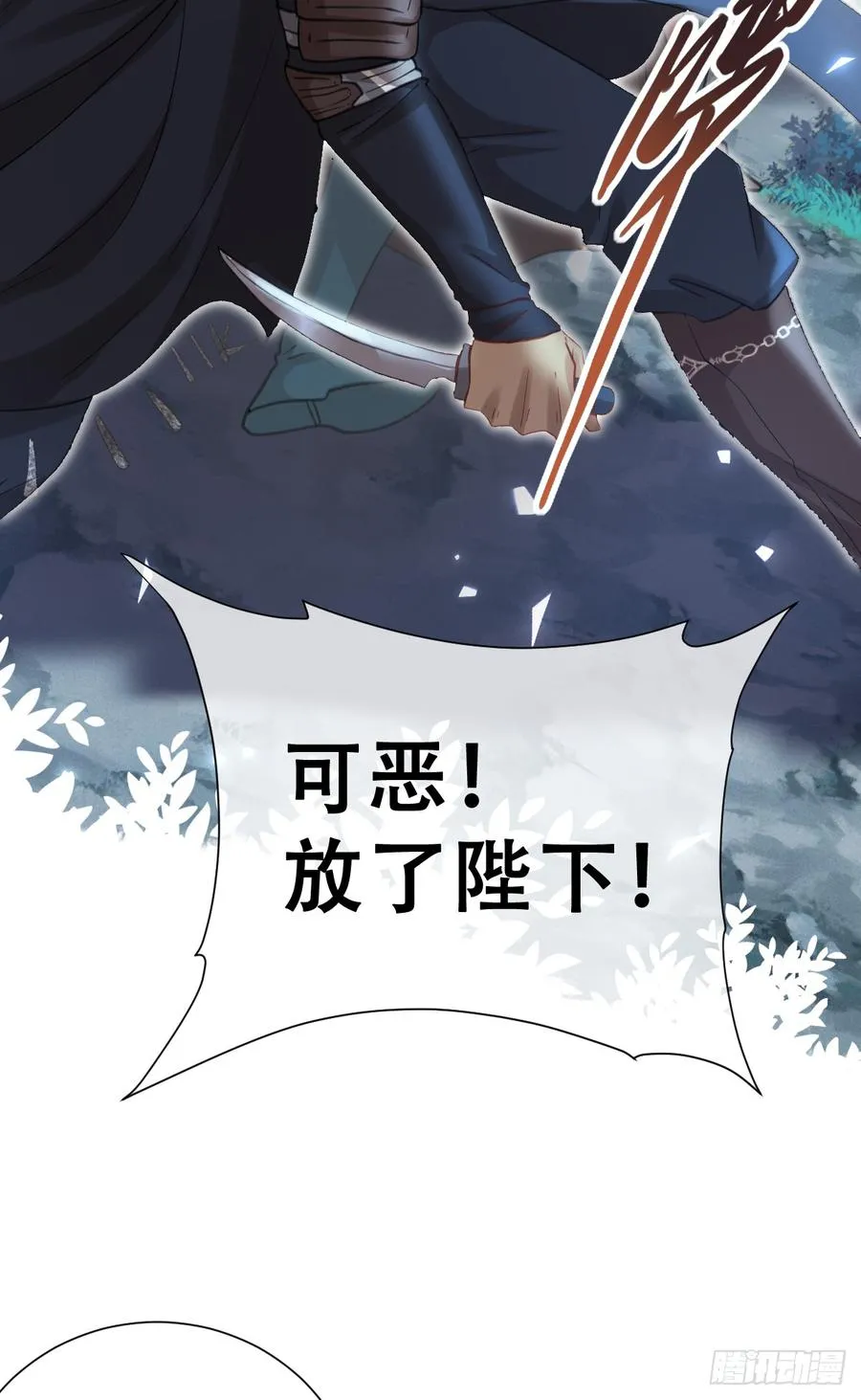 做好迎战准备吧！19