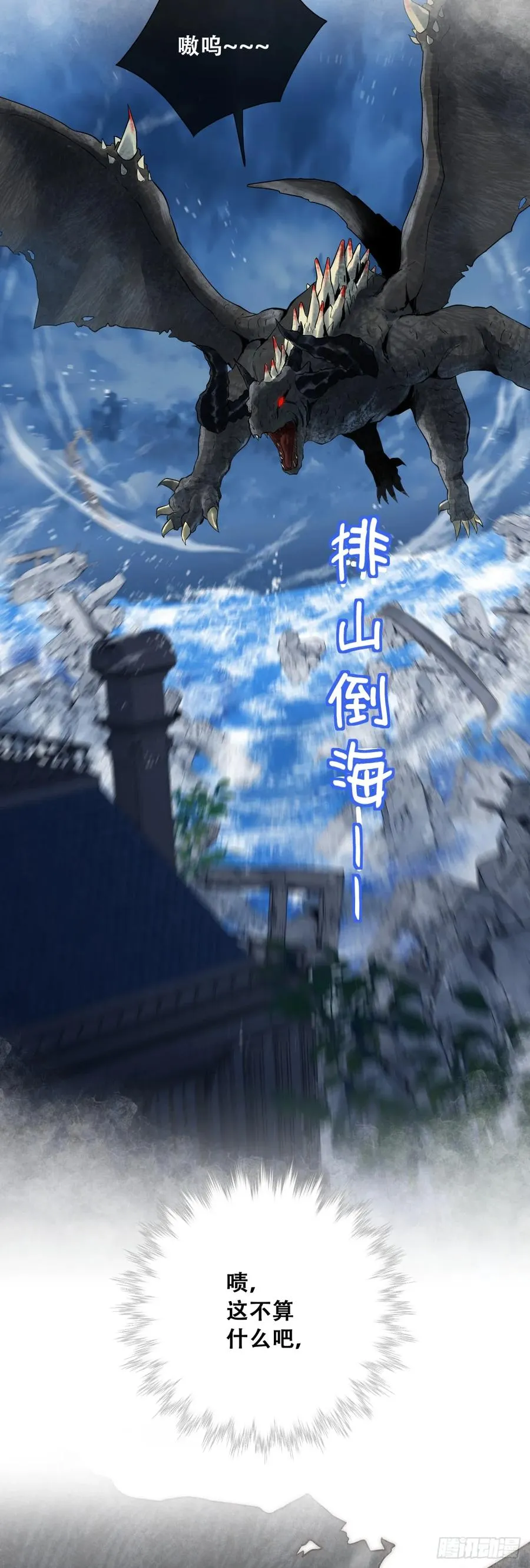 抱紧我，逃出去5