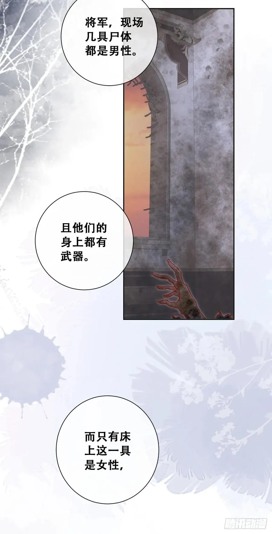 无路可去？13