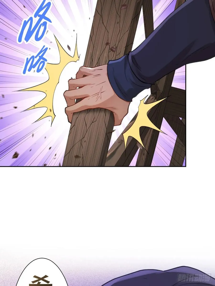 希娜不信任我了？37
