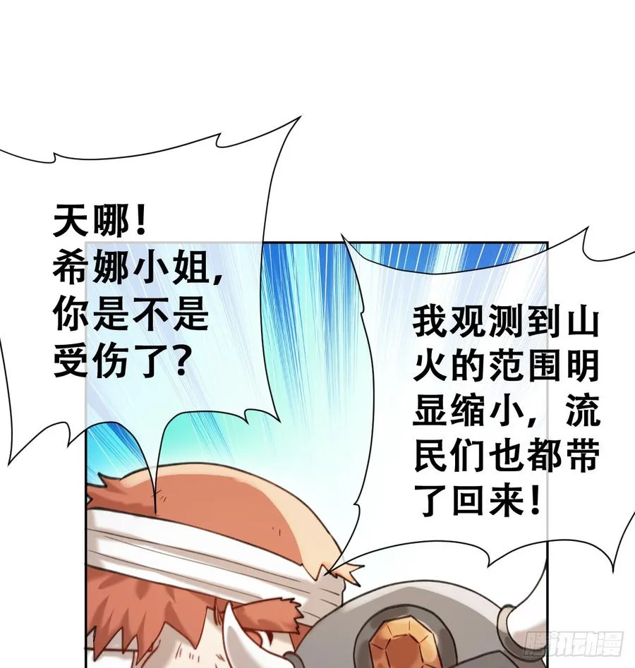 做好迎战准备吧！52