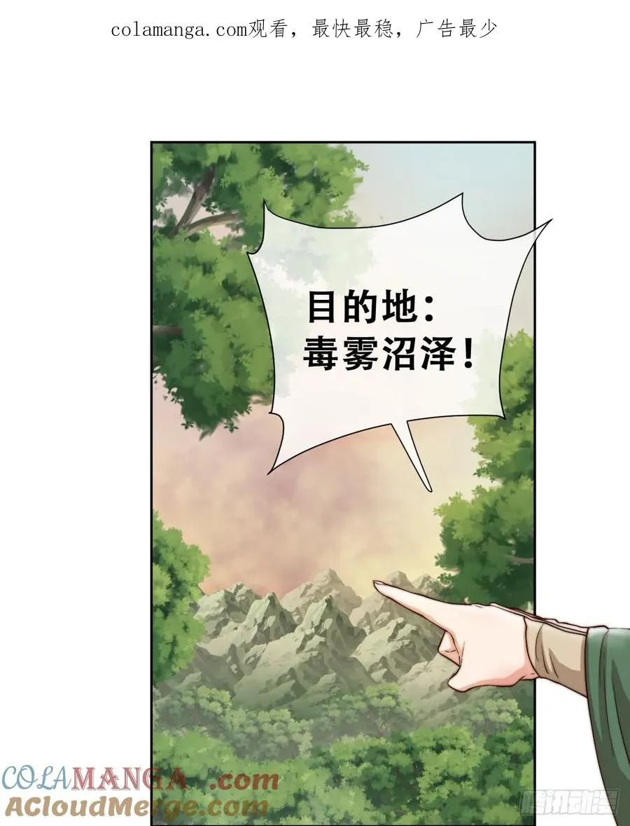 王女登基，血色婚礼0